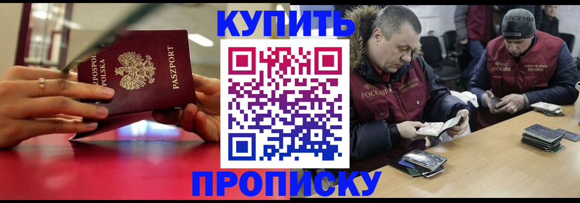 временная регистрация госуслуги в Коми