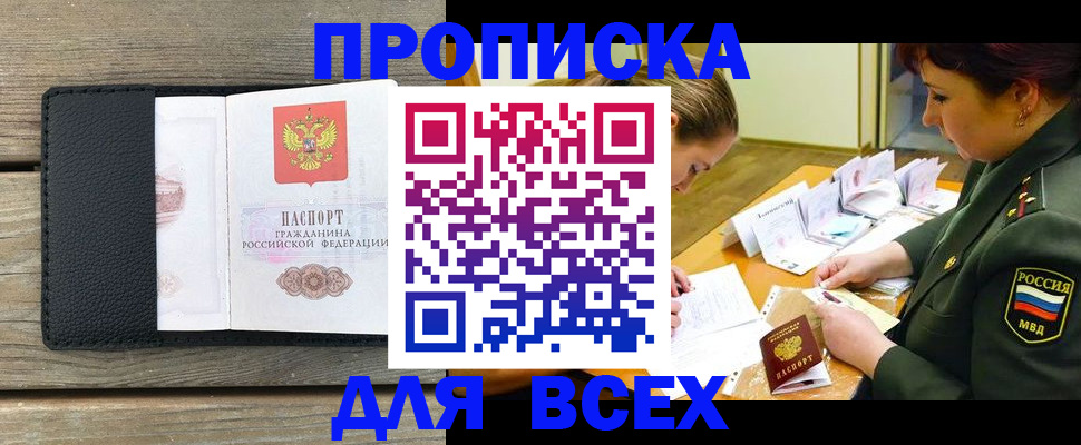 форма 3 в Коми