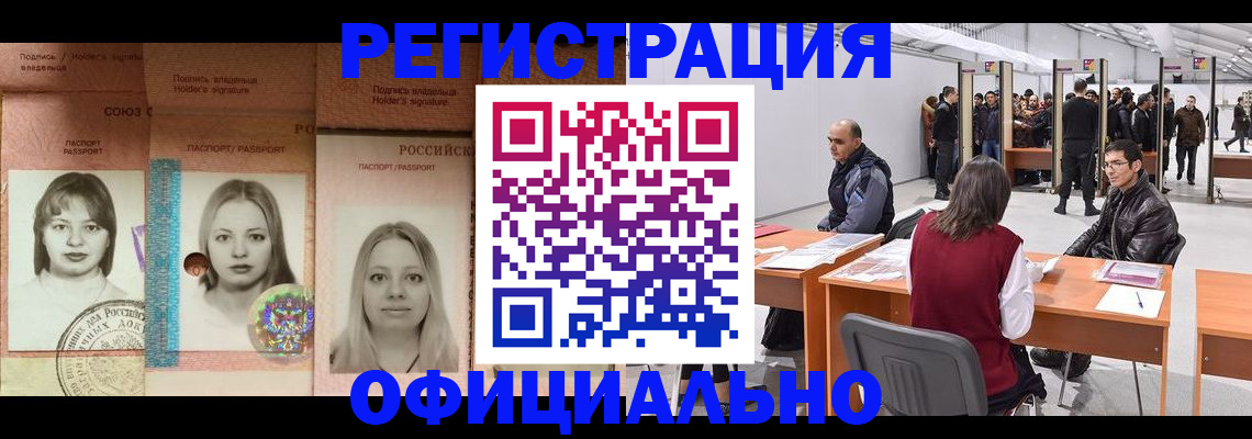 пропишу в квартире в Коми